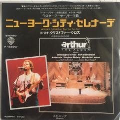 Christopher Cross Arthur's Teme Japon Baskı 45lik